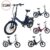 QTC E-Bike »Alu 20″ Klappbar Elektrofahrrad Faltbike E-Bike ebike«, Kettenschaltung, 250,00 W
